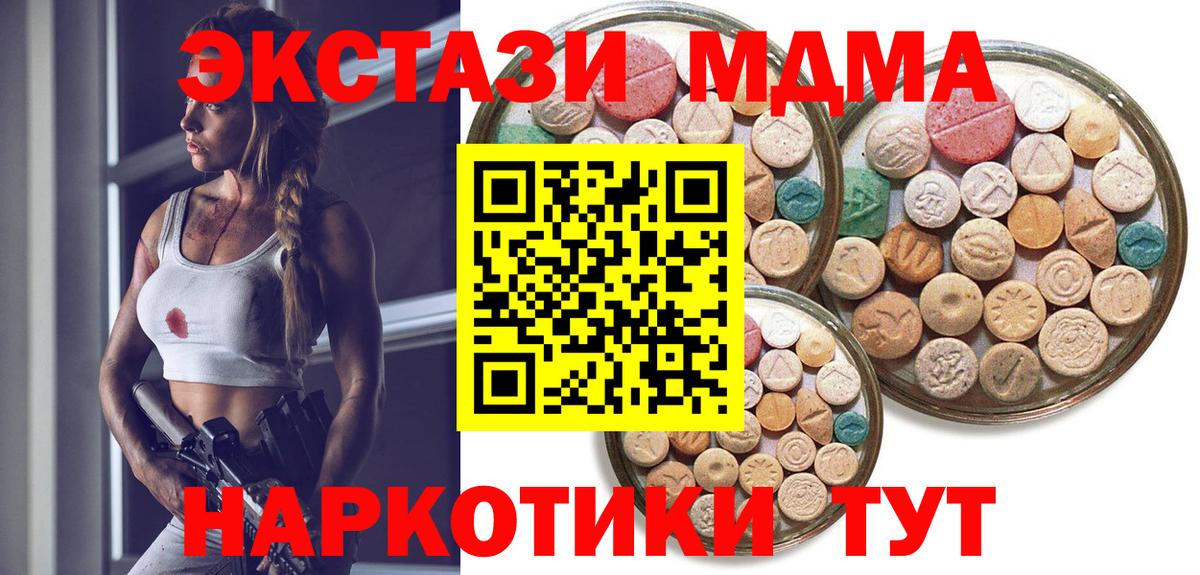 дарк нет как зайти  Экстази  Электрогорск  Вход с VPN  Экстази круглые  ЭКСТАЗИ бентли 