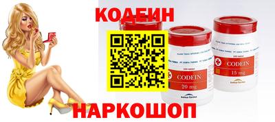 бутик Будённовск