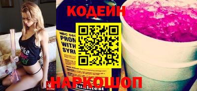 бутик Будённовск