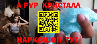 бутик Будённовск