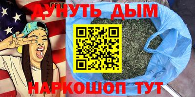 бутик Будённовск