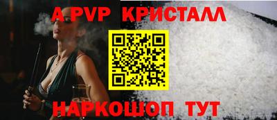 бутик Будённовск