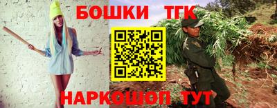 бутик Будённовск