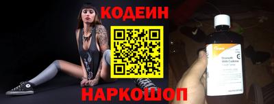 бутик Будённовск