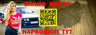 бутик Будённовск