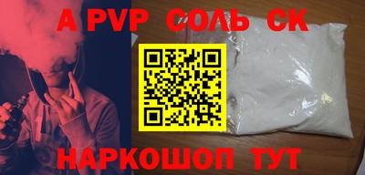 Альфа ПВП Бугуруслан