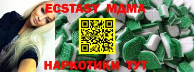 MDMA Premium VHQ Бузулук