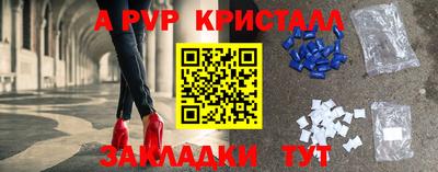 Альфа ПВП Бугуруслан