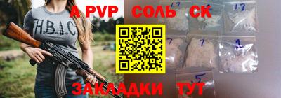 бутик Будённовск