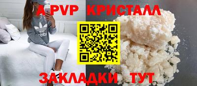 бутик Будённовск