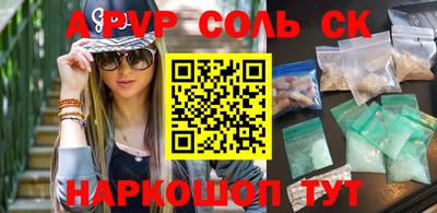Альфа ПВП Бугуруслан