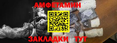 Альфа ПВП Бугуруслан