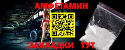 бутик Будённовск