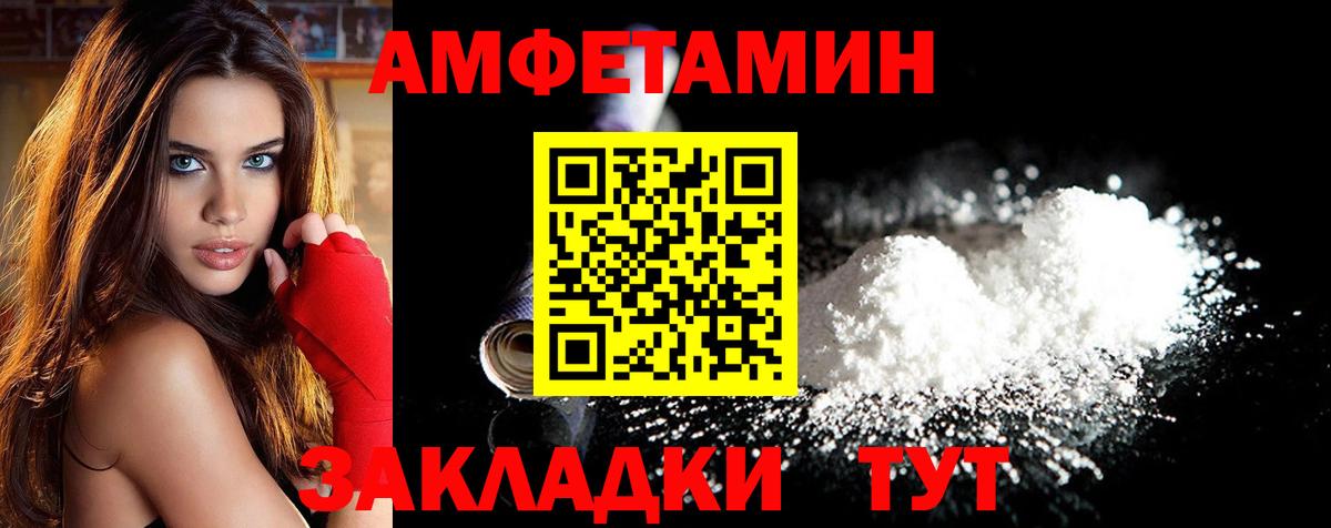 Метамфетамин Methamphetamine  Метамфетамин Methamphetamine  Вход с VPN  Электрогорск 
