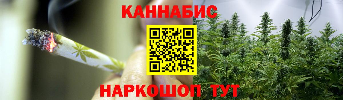Каннабис White Widow  Вход с VPN  Шишки марихуана THC 21%  Шишки марихуана планчик  Электрогорск 